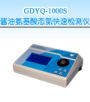 �u�Ͱ�����B(t��i)�����ٜy���x,��̖(h��o):GDYQ-1000S,Ʒ��:����•С���Z