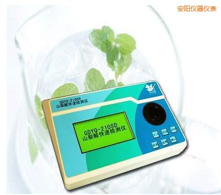 安陽(yáng)山梨酸快速檢測(cè)儀
