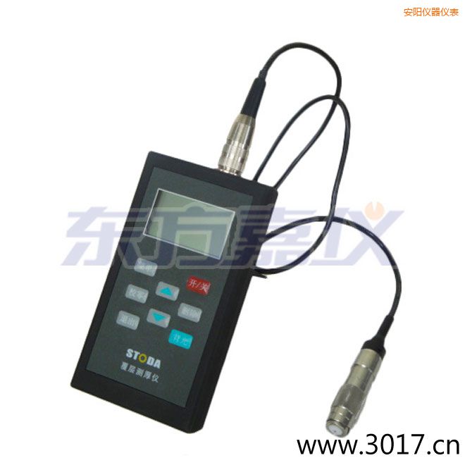 安陽(yáng)STODA涂層測(cè)厚儀