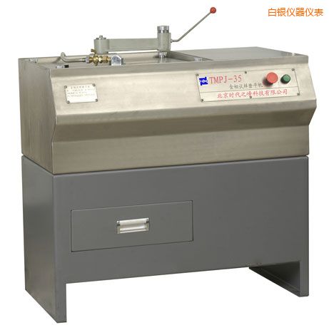 白銀金相試樣磨平機