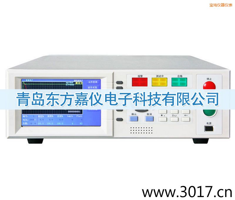 寶雞匝間沖擊耐壓測試儀
