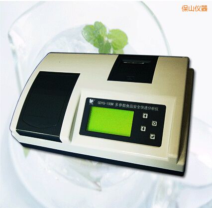 保山病害肉 變質(zhì)肉快速檢測儀