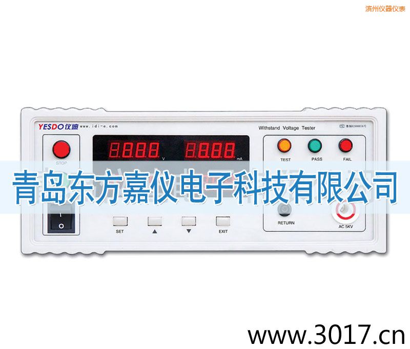濱州程控耐壓測試儀