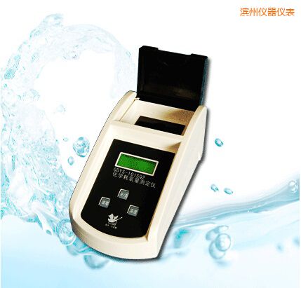 濱州化學(xué)耗氧量測定儀