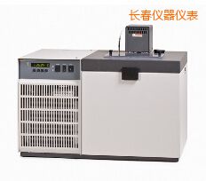 長春低溫恒溫槽