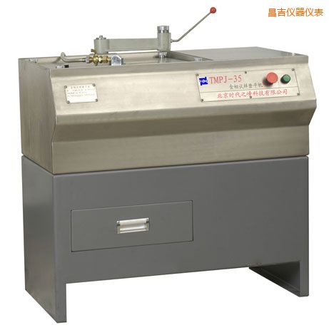 昌吉金相試樣磨平機