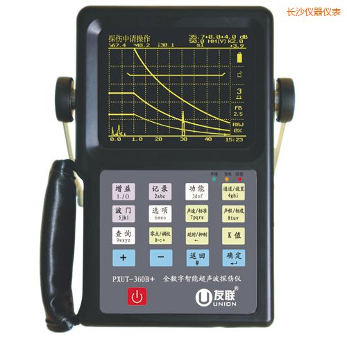 長沙全數(shù)字智能超聲波探傷儀