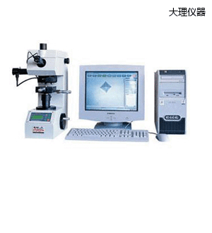 大理圖像處理顯微維氏硬度計
