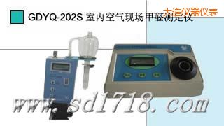 大連室內(nèi)現(xiàn)場甲醛測定儀