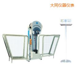 大同時(shí)代液晶數(shù)顯擺錘沖擊試驗(yàn)機(jī)
