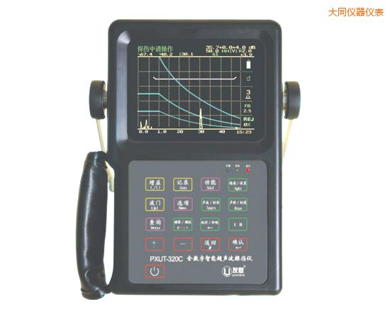 大同全數(shù)字智能超聲波探傷儀