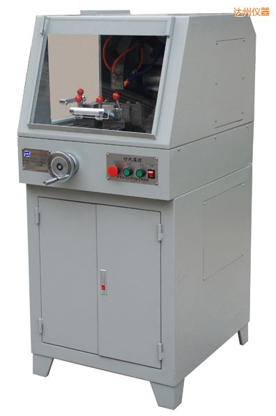 達(dá)州TQG-5(立式)TQG-5A(立式)金相試樣切割機(jī)