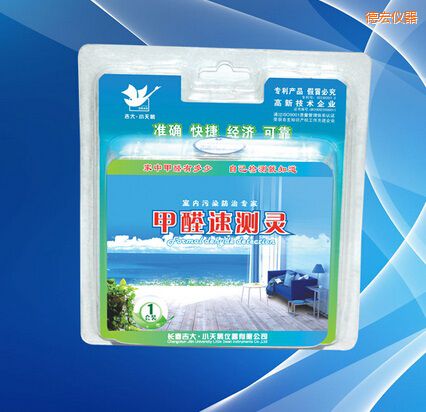 德宏甲醛速測(cè)靈