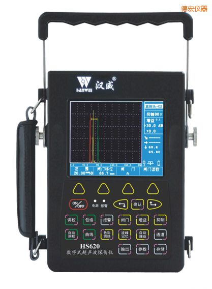 德宏數(shù)字式超聲波檢測儀