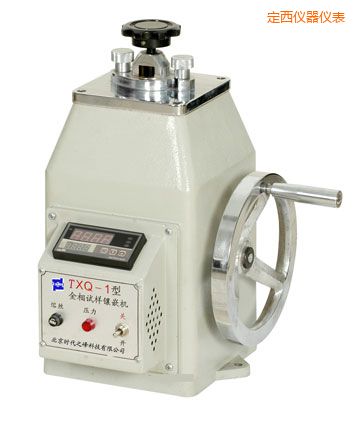 定西金相試樣鑲嵌機(jī)