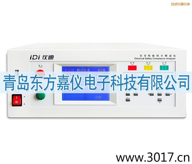 撫順安全性能綜合測(cè)試儀(臺(tái)式八合一)