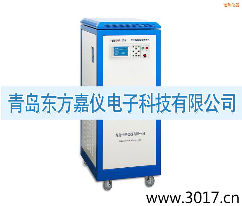 �^�հ�ȫ���ܾC�Ϝy(c��)ԇ�x����ͨ������һ��