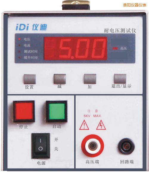 貴陽耐壓測試儀