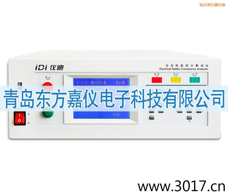 �����I��ȫ���ܾC�Ϝyԇ�x���_(t��i)ʽ�ĺ�һ��