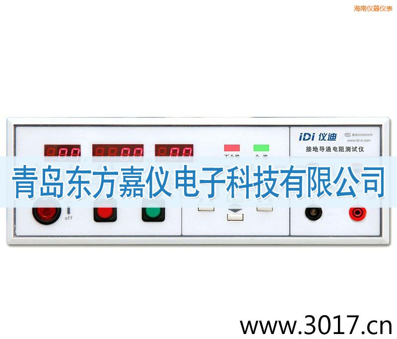 海南接地電阻測試儀