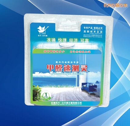 杭州甲醛速測靈
