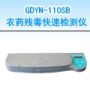 10ͨ���r(n��ng)ˎ�������ٙz�y�x,��̖:GDYN-110SB,Ʒ��:����•С���Z