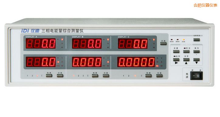 合肥三相電參數(shù)綜合測(cè)量?jī)x