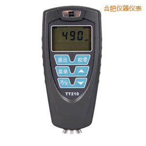 合肥覆層測厚儀