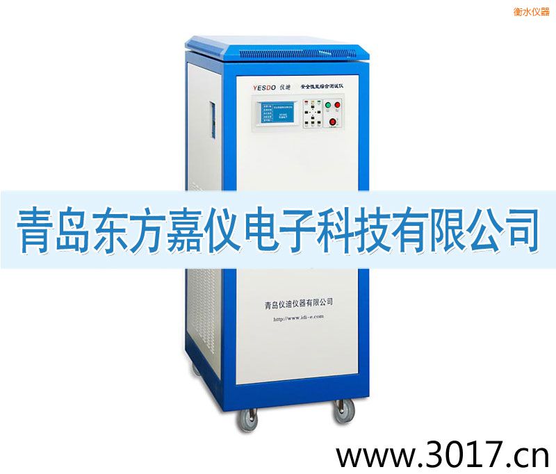 衡水安全性能綜合測試儀(三相六合一)