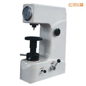 紅河洛氏硬度計