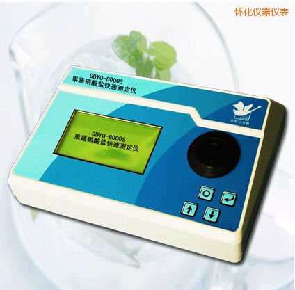 懷化果蔬硝酸鹽快速測定儀