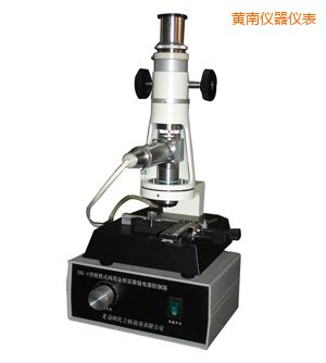 黃南時(shí)代便攜式金相顯微鏡