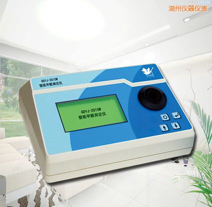 湖州壁紙甲醛測(cè)定儀