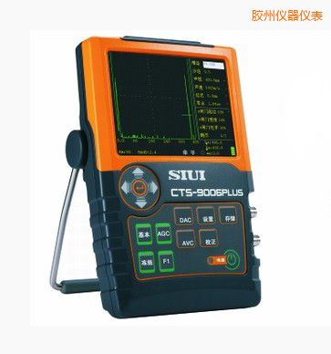 膠州數(shù)字超聲探傷儀
