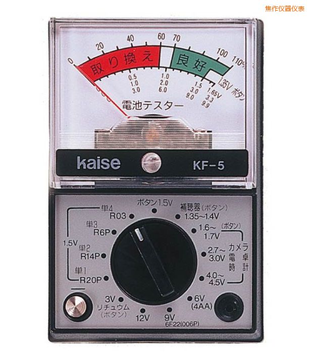 焦作指針式萬用表