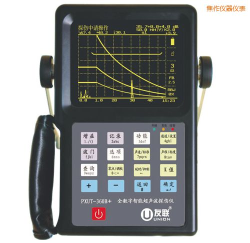 焦作全數(shù)字智能超聲波探傷儀