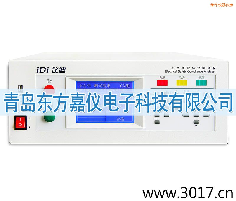 焦作安全性能綜合測試儀(臺(tái)式四合一)