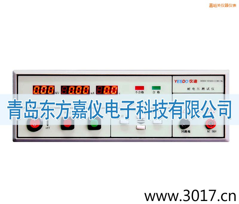 嘉峪關(guān)程控耐電壓測(cè)試儀