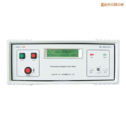 嘉峪關(guān)泄漏電流測試儀