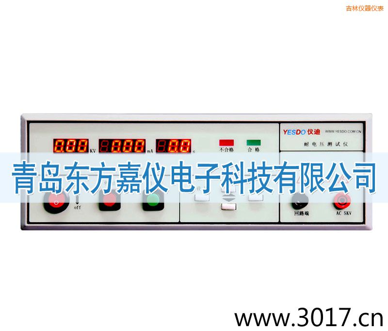 吉林程控耐電壓測試儀