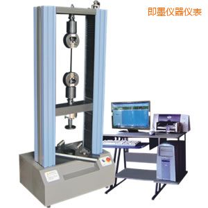 即墨微機(jī)控制電子萬(wàn)能試驗(yàn)機(jī)