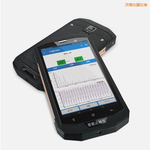 濟南智能點檢儀