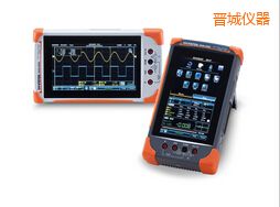 晉城數(shù)字存儲(chǔ)示波器