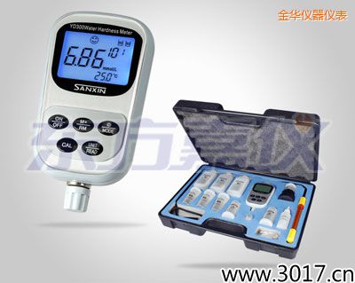 金華便攜式水質硬度儀
