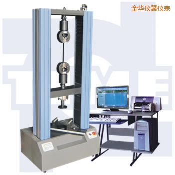 金華微機(jī)控制電子萬能試驗(yàn)機(jī)WDW系列