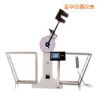 液晶數(shù)顯擺錘沖擊試驗機,型號:JB-S300A/S500A,品牌:時代儀器