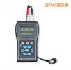 超聲波測厚儀,型號:TIME2430,品牌:時代儀器