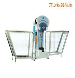 開封時代半自動金屬擺錘沖擊試驗機