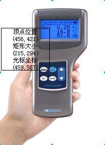 開封智能型環(huán)境測(cè)試儀