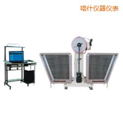 喀什JB-W300A I/C懸臂梁/簡支梁擺錘沖擊試驗機